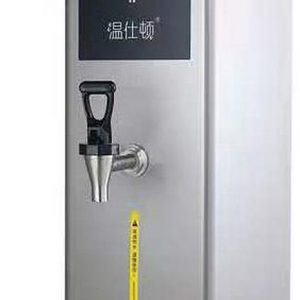 ЭЛЕКТРОКИПЯТИЛЬНИК HURAKAN HKN-HVZ50M